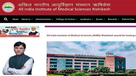 Aiims Rishikesh Recruitment Notification Out For The Group B