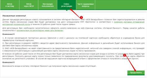 Интернет-банкинг Беларусбанк: вход в систему, личный кабинет для ...