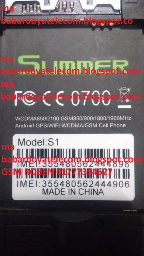 All Mtk Firmware Summer S Mt Flash File Update Version Firmware