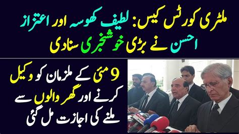 Latif Khosa And Aitzaz Ahsan Talk After Military Courts Case Supreme