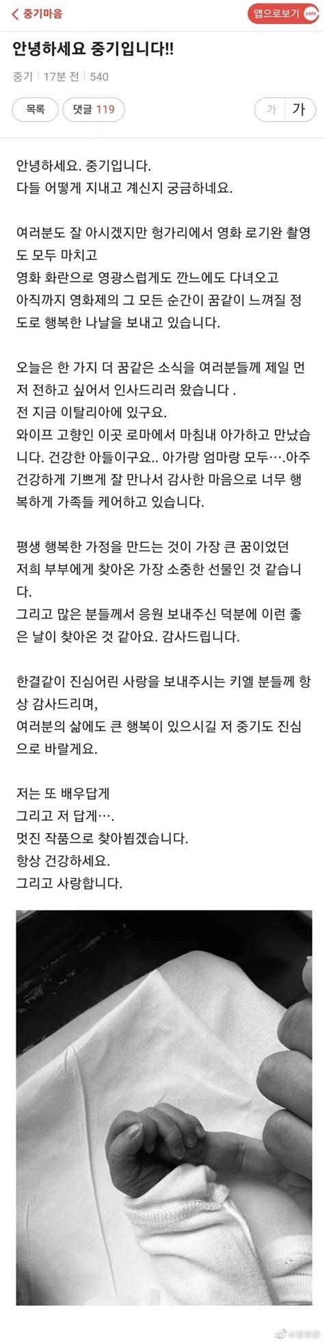 宋仲基官宣儿子出生，在妻子的家乡罗马生产，母子平安感到很幸福 搜狐大视野 搜狐新闻