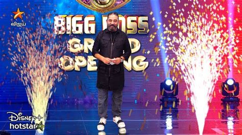 Bigg Boss 5 Tamil Grand Opening Promo Latest Contestant List Updates