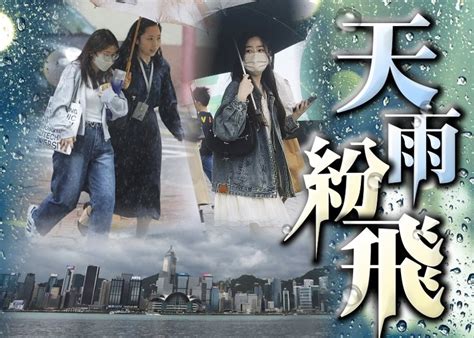 未來9天4日雨 遲來春雷或乍響 周三漸暖周末晴｜即時新聞｜港澳｜oncc東網