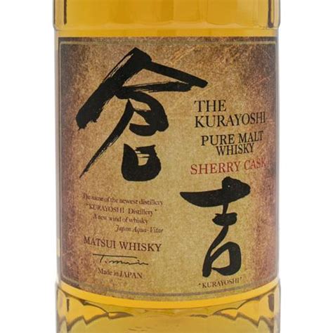 マツイピュアモルト 倉吉シェリーカスク 43％ 700ml 松井酒造 正規品 箱付 ウイスキー 誕生日 プレゼント ギフト 贈りもの お祝い