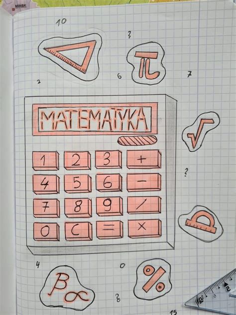 Pierwsza Strona Zeszytu Do Matematyki Jak Ozdobi