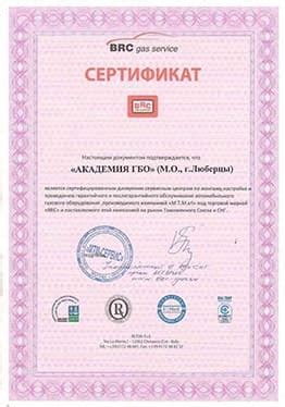 Установка ГБО в Москве | ГАРАНТИЯ 2 ГОДА!