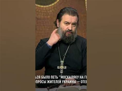 Андрей Ткачёв: нельзя было петь москаляку на гиляку #shorts #русский # ...