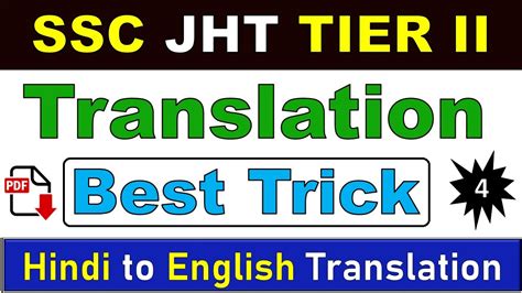 Translation Course For Ssc Jht Tier 2 English To Hindi Translation For Ssc Jht Paper 2 Ex 4