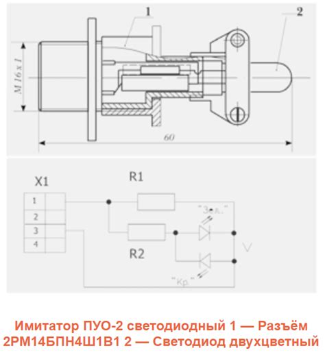 Модуль подключения нагрузки мпн болид схема подключения