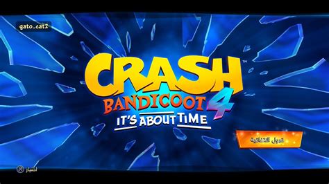 كراش بانديكوت 4 Crash Bandicoot 4 L Youtube