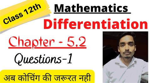 12th Mathe Chapter 5 2 Questions 1 Maths Class YouTube