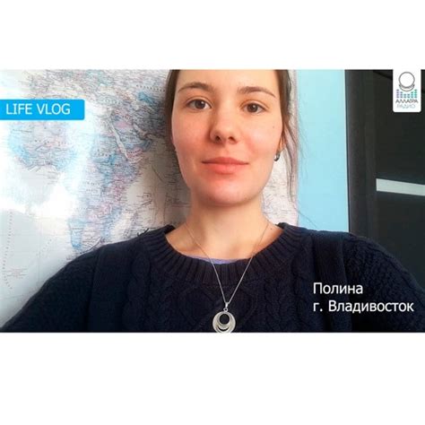 Stream Полина Владивосток Самое главное это духовное достояние Просто любить Life Vlog By