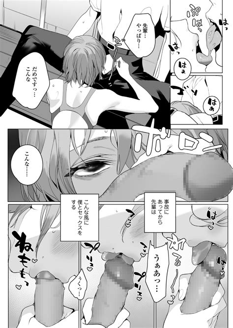 COMIC Aoha 2021 Fuyu Page 37 Nhentai Hentai Doujinshi And Manga