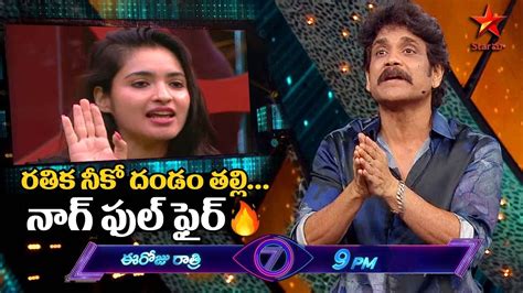 Nagarjuna Final Warning To Rathika Biggboss Telugupromo