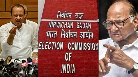 Election Commission Hearing On Ncp शरद पवार यांची पक्षात मनमानी अजित पवार गटाचा युक्तिवाद