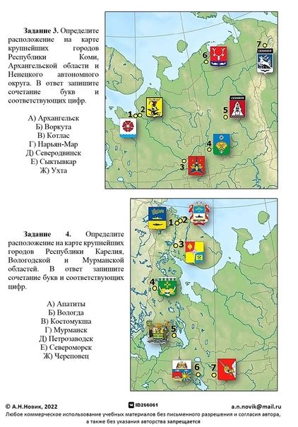 Самостоятельная работа от БезГеографииВыНигде Европейский Север #УГ9 ...