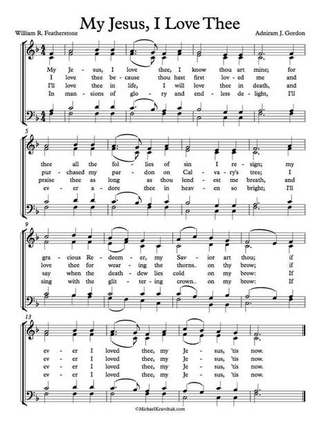 Free Choir Sheet Music My Jesus I Love Thee By William R