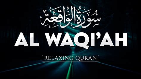 Surah Al Waqiah Relaxing Quran Recitation For Your Heart Soul سورة