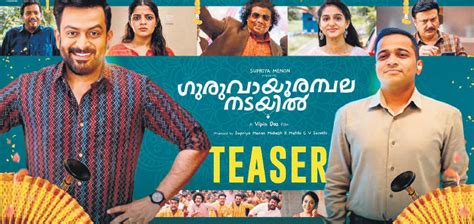 'Guruvayoor Ambala Nadayil' teaser is out