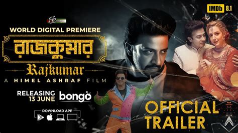 Rajkumar রাজকুমার Official Trailer Shakib Khan Courtney Coffey