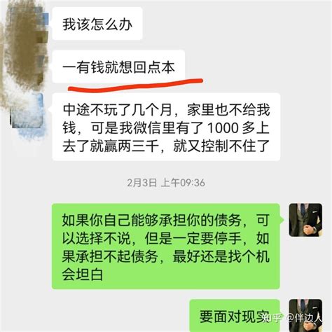 怎么才能让赌徒迷途知返？ 知乎