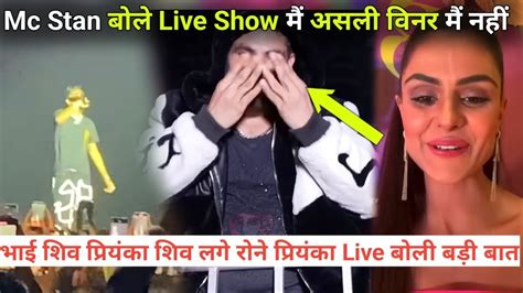 Bigg Boss Winner Mc Stan Live Show Crying Shiv Thakre Priyanka