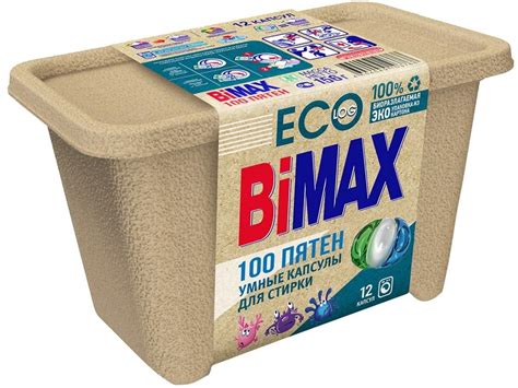Капсулы для стирки BiMAX Эко 100 пятен 12шт - купить с доставкой по ...