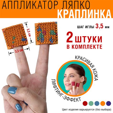 Массажер для лица ляпко — купить по низкой цене на Яндекс Маркете