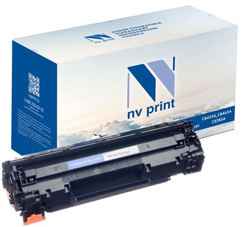 Купить Картридж NV Print CB435A/ 436A/ 285A для принтеров HP LJ P1505 ...