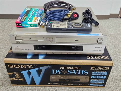 【目立った傷や汚れなし】【動作します】★sony ビデオデッキ Minidv、std Dv、s Vhs、vhs Wv D9000 ★純正