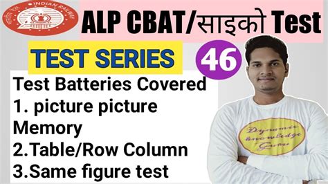 Alp Asm Test Series Rrb Alp Psycho Test Series Best Question