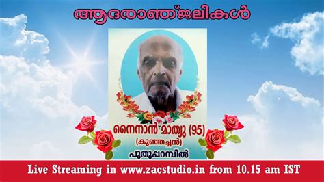 Funeral Service Live Streaming Ninan Mathew Puthuparambil Naalunakkal