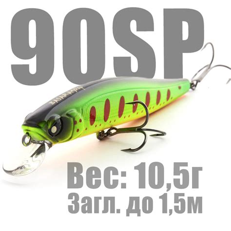 Lucky John Basara 90SP – купить по лучшей цене в официальном интернет ...