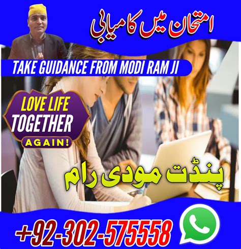 Kala Jadu Black Magic Specialist Amil Baba In Dubai Canada Germany