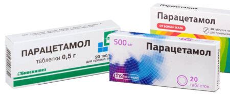 Paracetamol tabs, Парацетамол 500 мг №10 – TRADITIONAL CARE