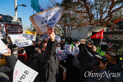 일본 외교부냐 시민단체 강제동원 해법 폐기 촉구 항의방문 오마이뉴스