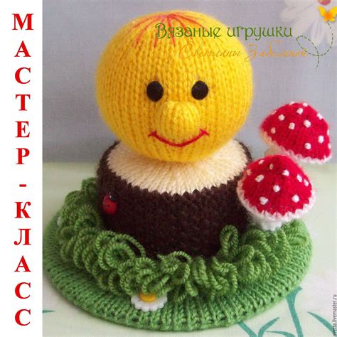 Колобок на пеньке, мастер-класс (спицы) купить в интернет-магазине ...