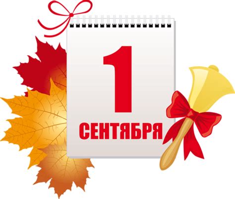 Надписи