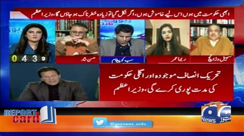 Suhail Warraich Analysis On Pm Imran Live Telephonic Call With People