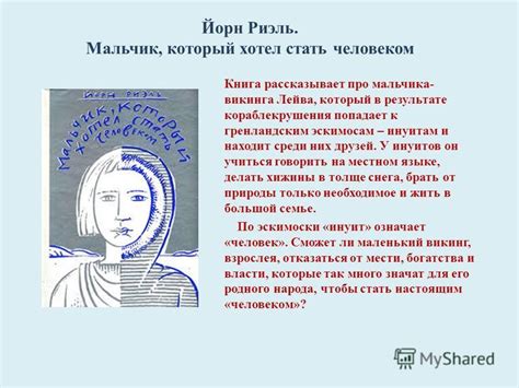 Презентация на тему: "РЕКОМЕНАДАТЕЛЬНЫЙ ОБЗОР СОВРЕМЕННОЙ ЛИТЕРАТУРЫ ...