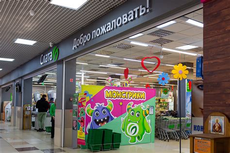 Супермаркет «Слата» - ТРЦ Новая Дача Иркутск