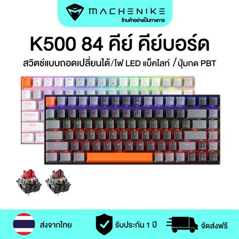 Machenike K B Mechanical Keyboard Hot Swappable Led