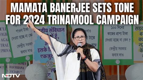 Mamata Banerjee Attacks Bjp Over Mgnrega Workers Dues Youtube