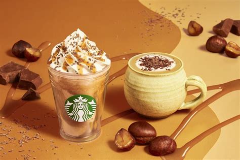 スタバ新作「チョコレート マロン フラペチーノ」は栗をまるごとブレンド！「チョコレート マロン ラテ」も えん食べ