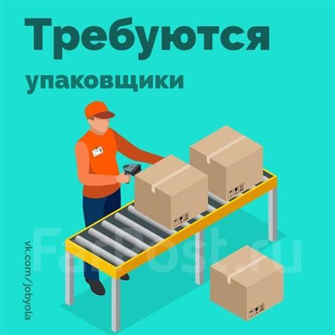 Старший фасовщик, сборщик, работа в ООО ДВ Ресурс во Владивостоке ...