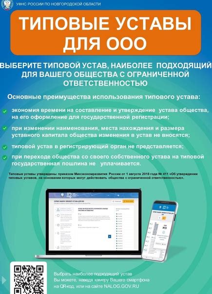 C 2024 года повышается размер социальных налоговых вычетов Социальные ...