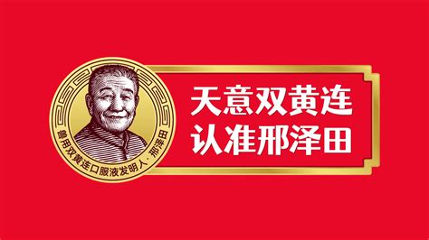 天地经纬 农业品牌咨询机构官网