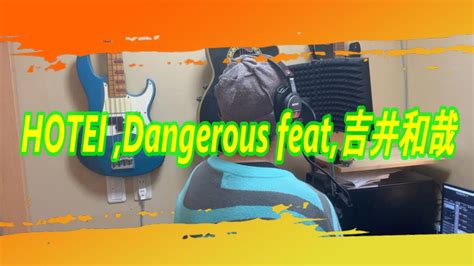 Hotei Dangerous Feat Youtube