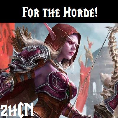 Install For The Horde ZhCN World Of Warcraft Addons CurseForge