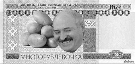Беларусь родная | Пикабу